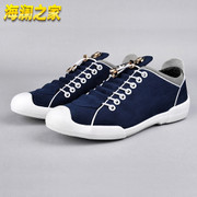 海瀾之家 服裝服飾、鞋帽箱包供應(yīng)商_最新報(bào)價(jià)_慧聰網(wǎng)_第4頁(yè)