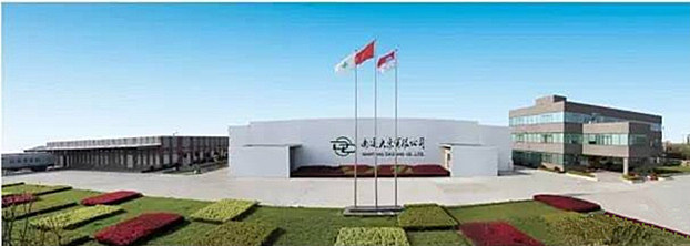 南通大東、紫羅蘭家紡2家企業榮獲“2016年度南通市質量獎”